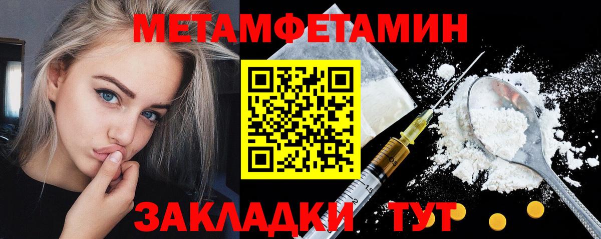 АМФ Розовый Набережные Челны