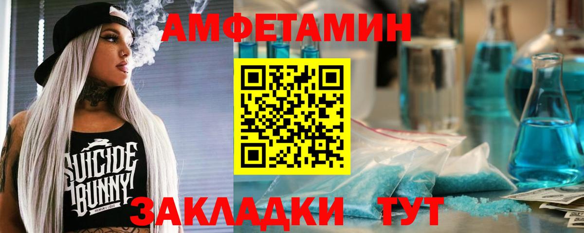 АМФ  Вход с VPN  Набережные Челны  АМФ Premium 
