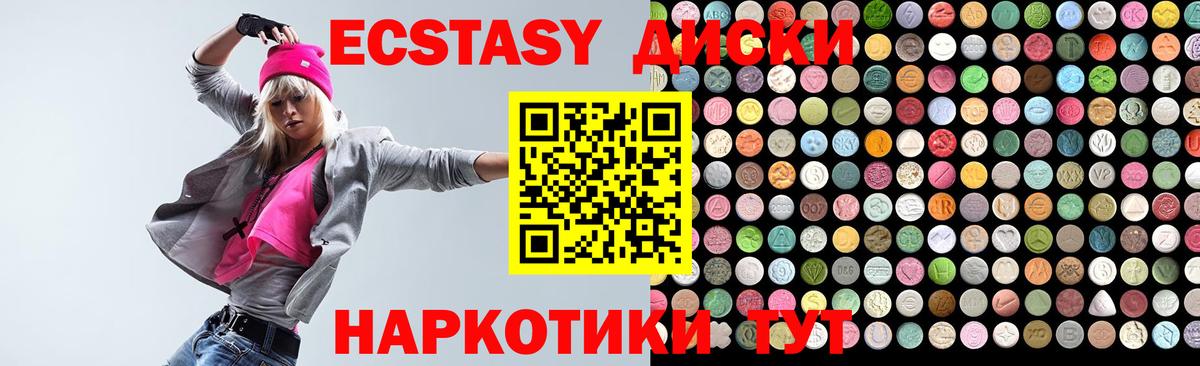 даркнет сайт  Ecstasy  KRAKEN как войти  Набережные Челны  Вход с VPN  ЭКСТАЗИ Punisher  Ecstasy ешки 
