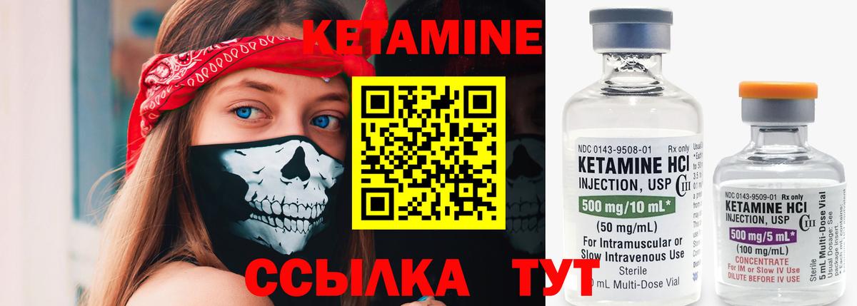 Набережные Челны  блэк спрут ссылки  Кетамин VHQ  Вход с VPN  КЕТАМИН ketamine 