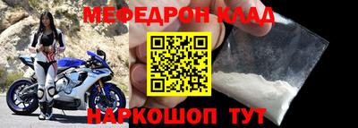 прущая мука Гусь-Хрустальный