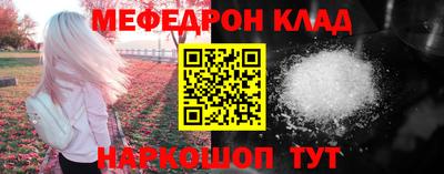 мдма Гусиноозёрск