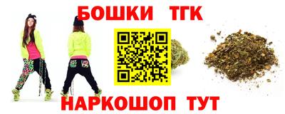 мдма Гусиноозёрск