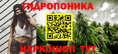 мдма Гусиноозёрск