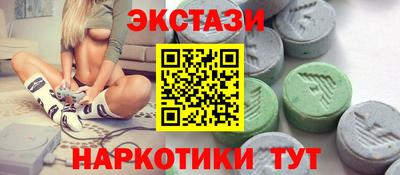 мдма Гусиноозёрск