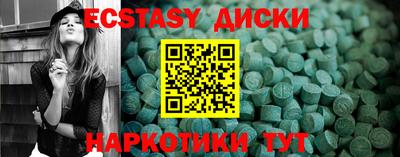 MDMA Premium VHQ Гусев