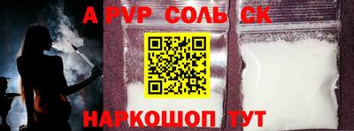 прущая мука Гусь-Хрустальный