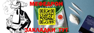 мдма Гусиноозёрск