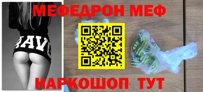 меф VHQ Дубна