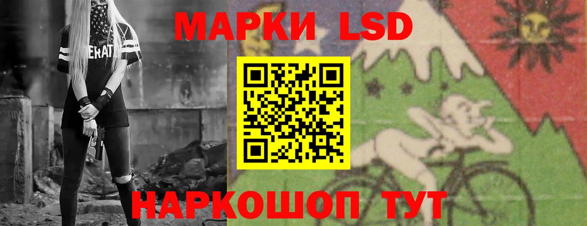 LSD-25 экстази кислота  Вход с VPN  ЛСД экстази  ЛСД экстази ecstasy  Набережные Челны 