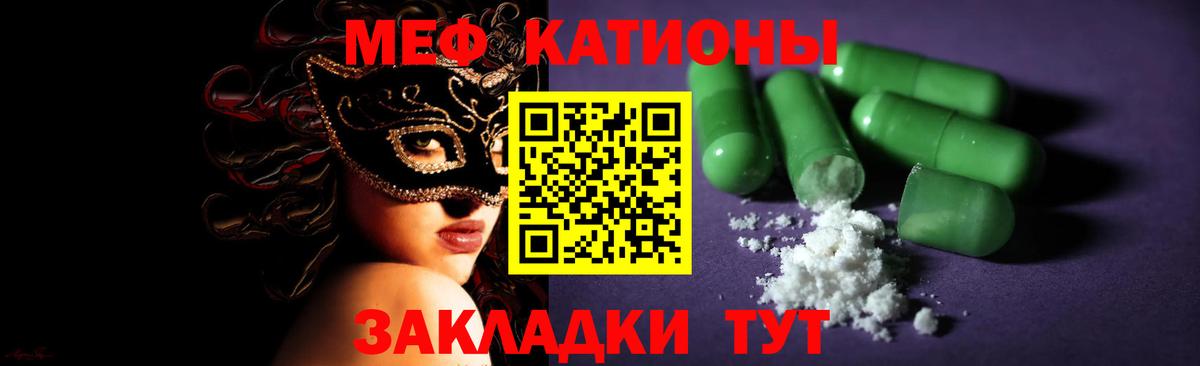 LSD-25  КОКАИН  Марихуана  MDMA  Гашиш  Вход с VPN  Набережные Челны  Мефедрон кристаллы 