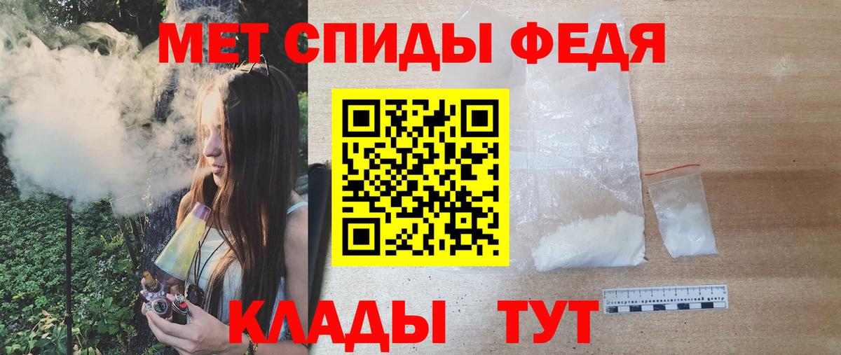 Метамфетамин кристалл  Вход с VPN  МЕТАМФЕТАМИН  Набережные Челны 