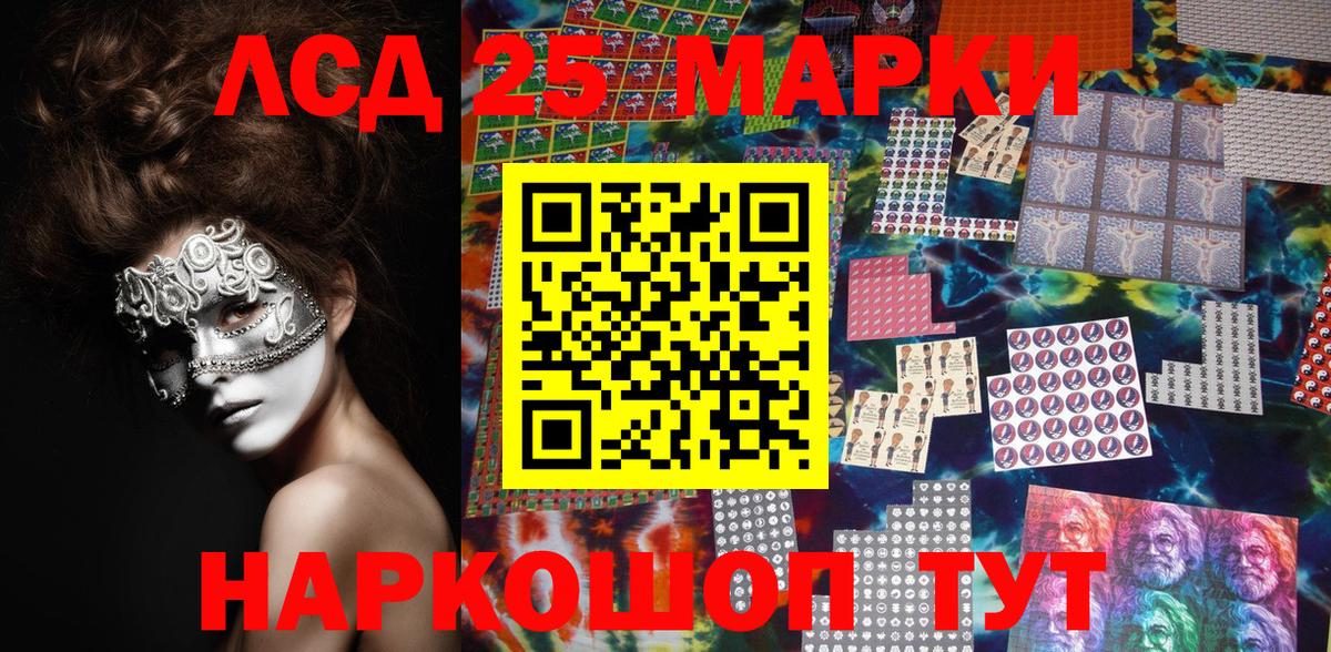 Марки N-bome 1,5мг  купить наркотики сайты  Вход с VPN  Набережные Челны  Марки N-bome 1,5мг 