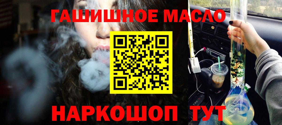 Дистиллят ТГК вейп с тгк Набережные Челны