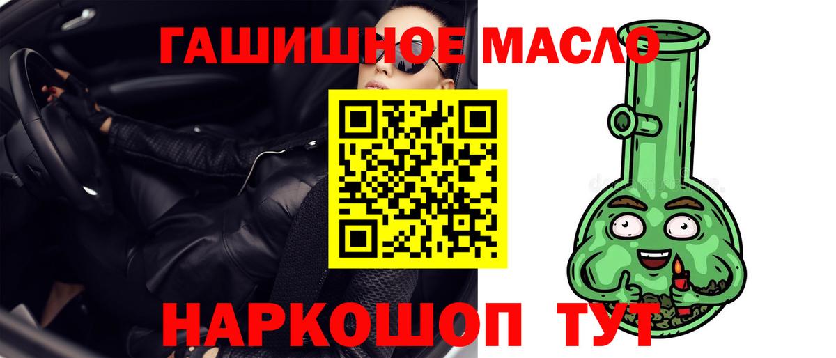 ТГК вейп  Вход с VPN  Набережные Челны 