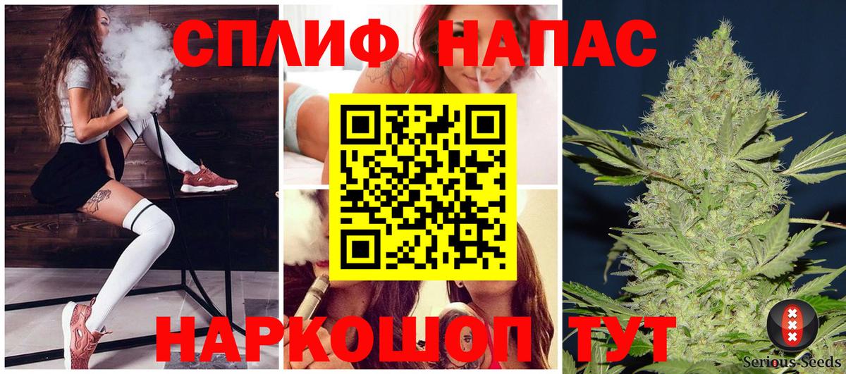 Гашиш Набережные Челны