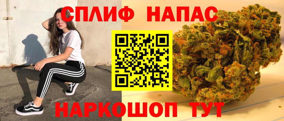 Канабис OG Kush  Шишки марихуана план  Бошки Шишки гибрид  Набережные Челны  Вход с VPN  Бошки марихуана семена 